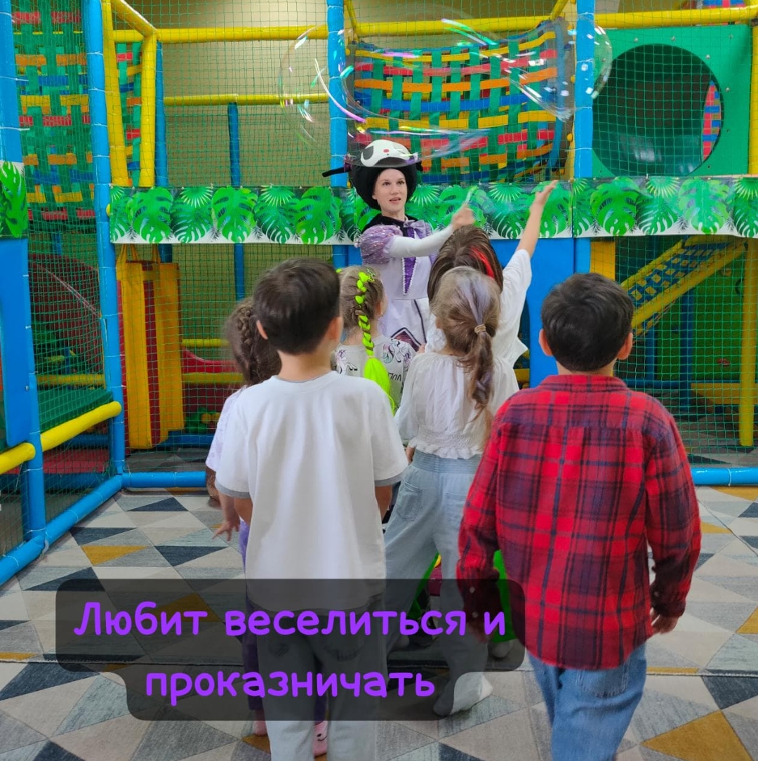 Детская игровая Детская игровая